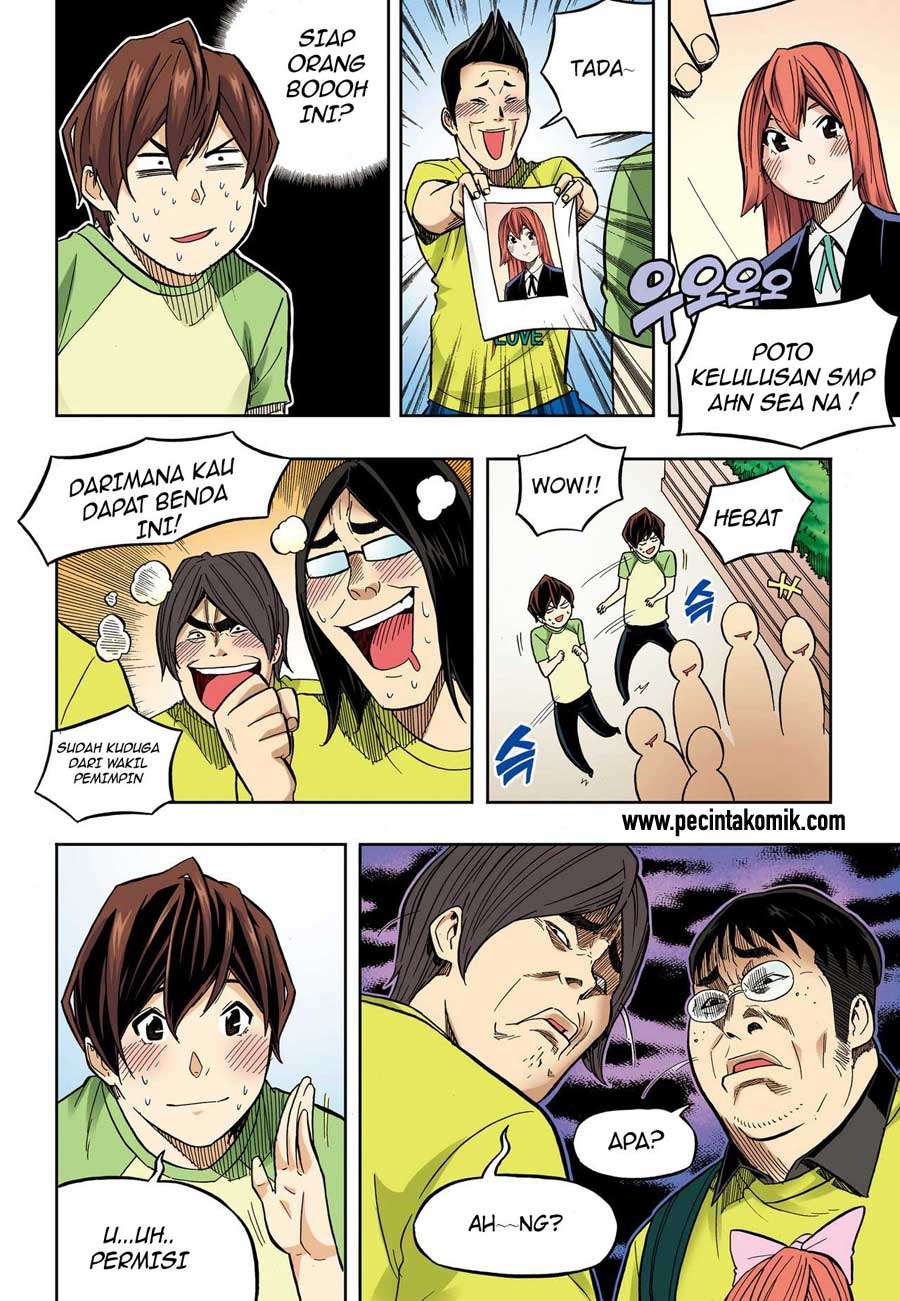 Skill of Lure Chapter 32 - halaman 15