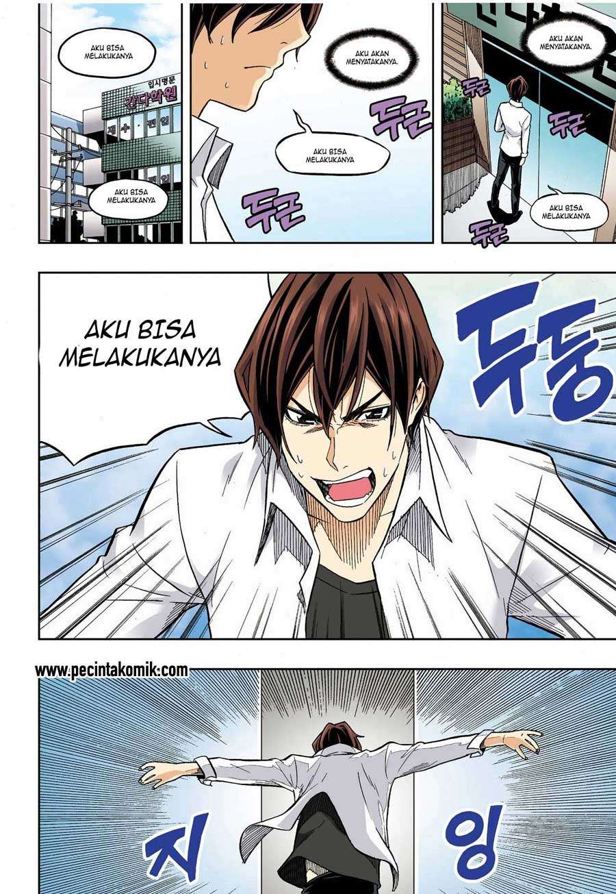 Skill of Lure Chapter 32 - halaman 3