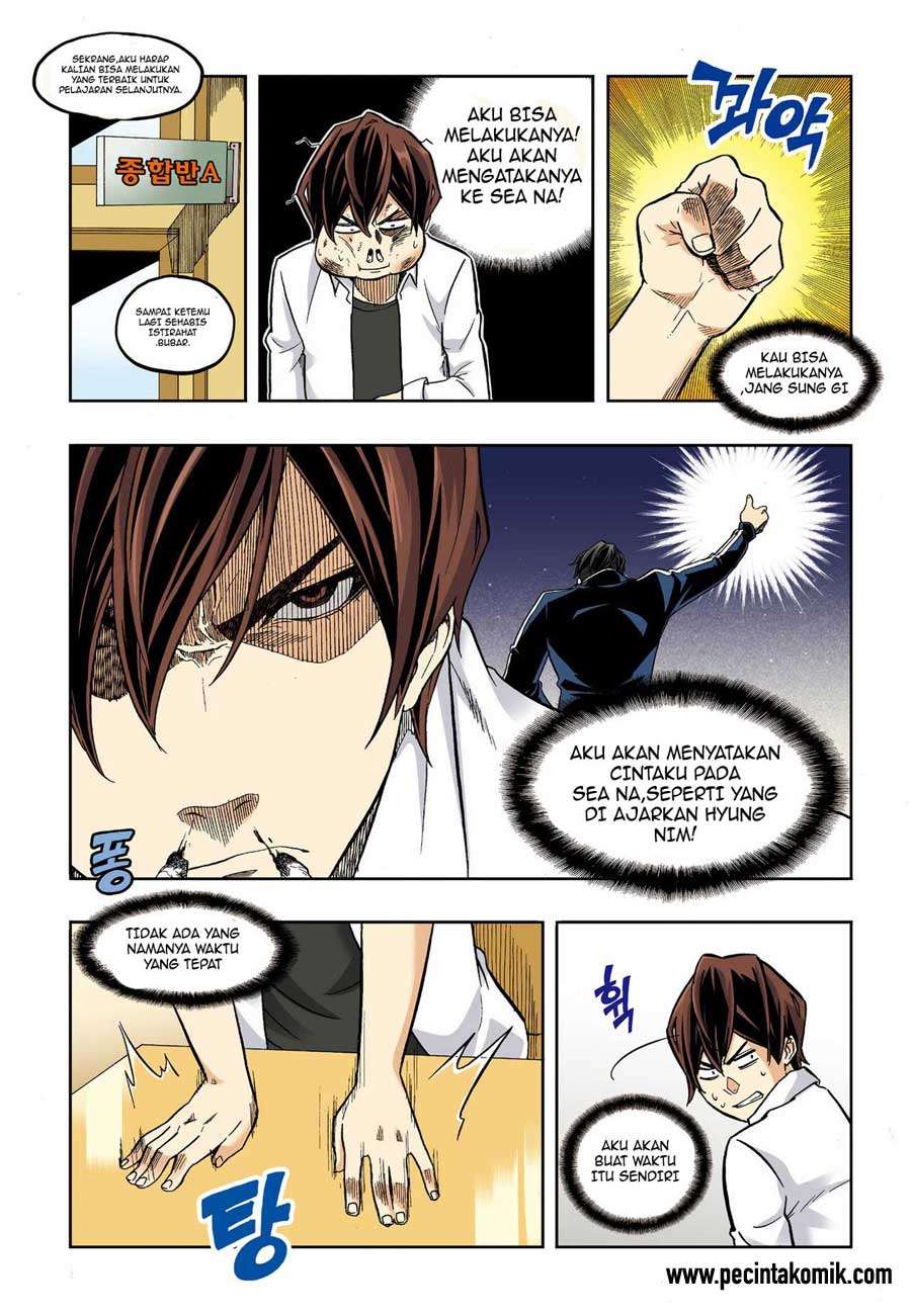 Skill of Lure Chapter 32 - halaman 8