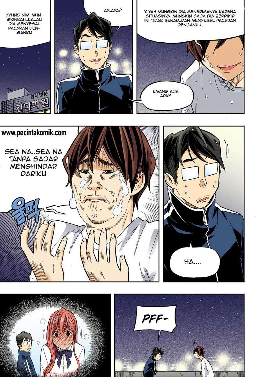 Skill of Lure Chapter 35 - halaman 16