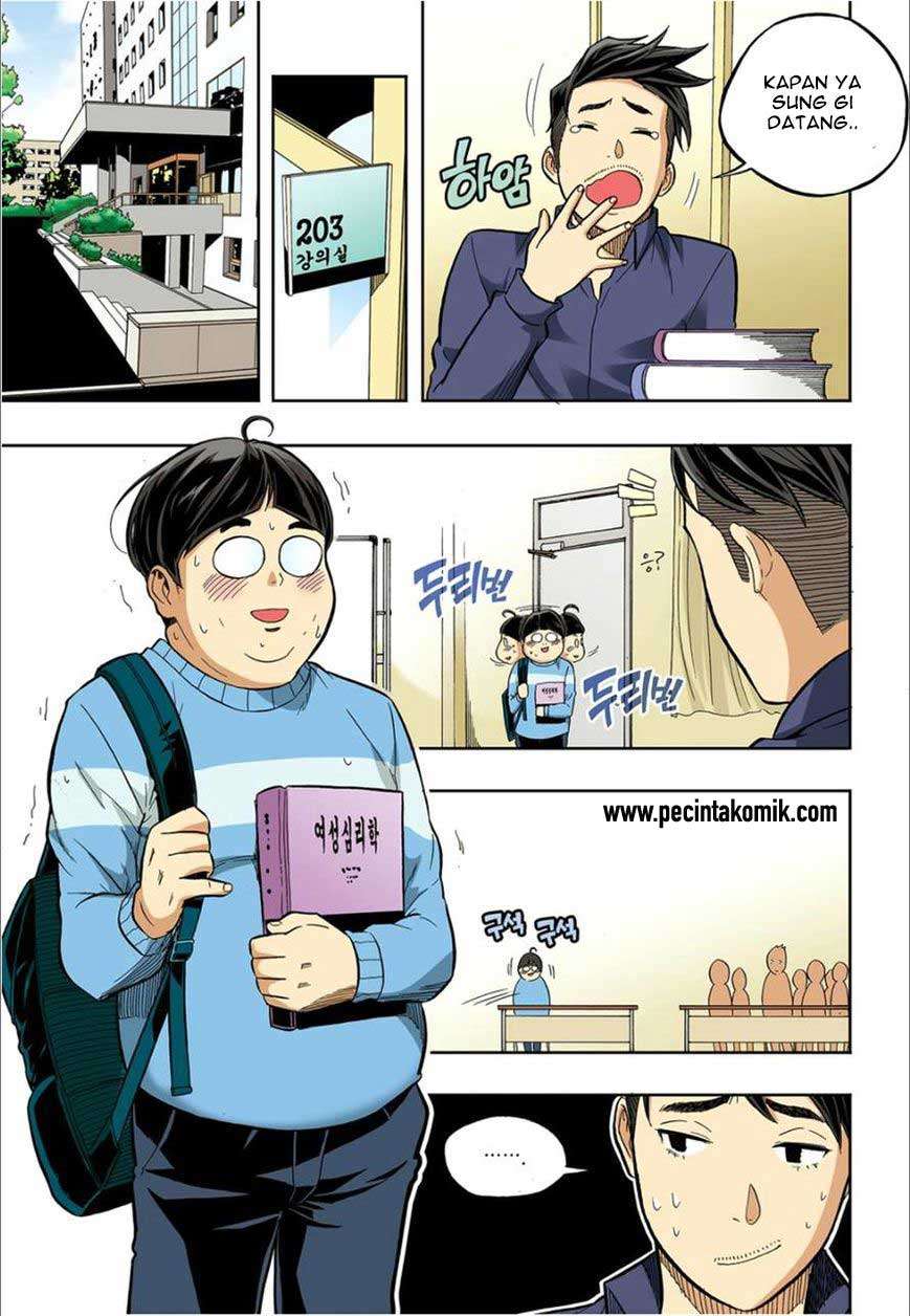 Skill of Lure Chapter 37 - halaman 13