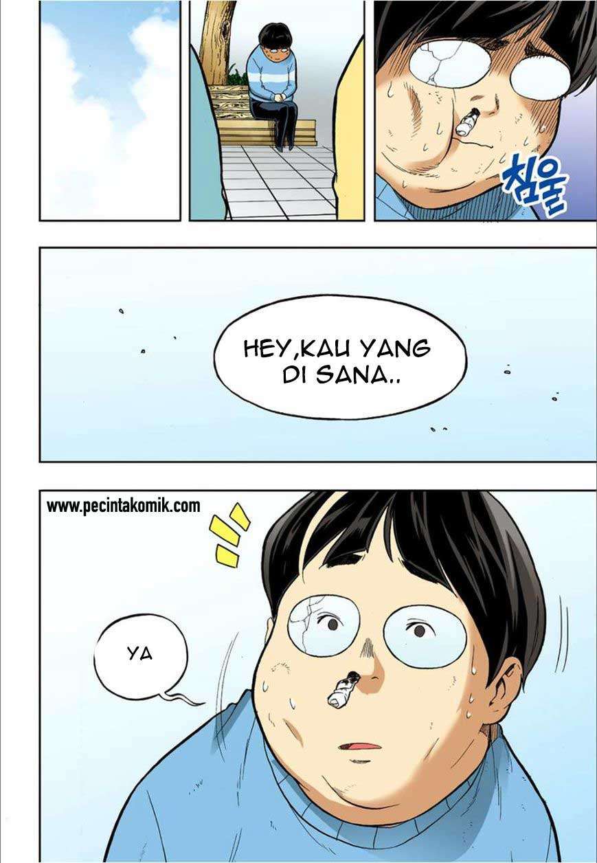 Skill of Lure Chapter 37 - halaman 16