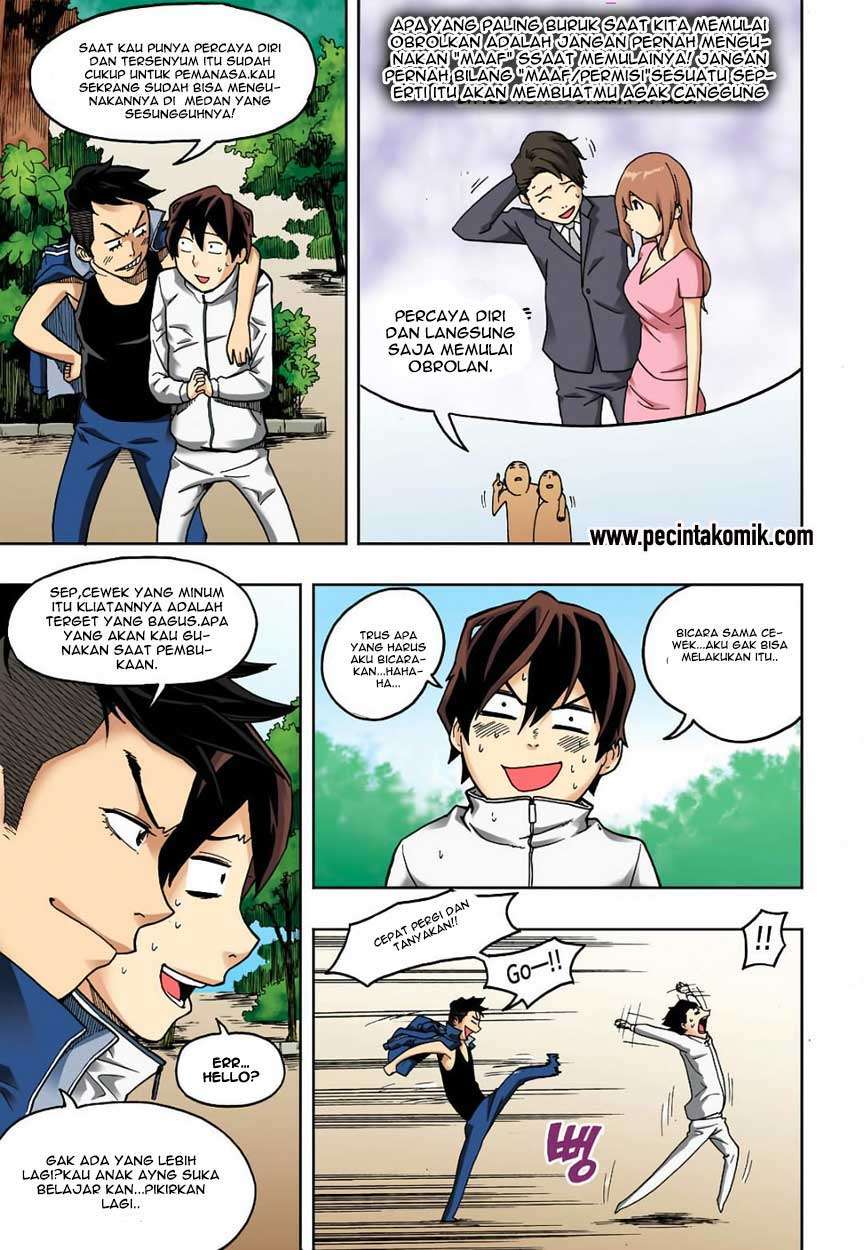 Skill of Lure Chapter 5 - halaman 25