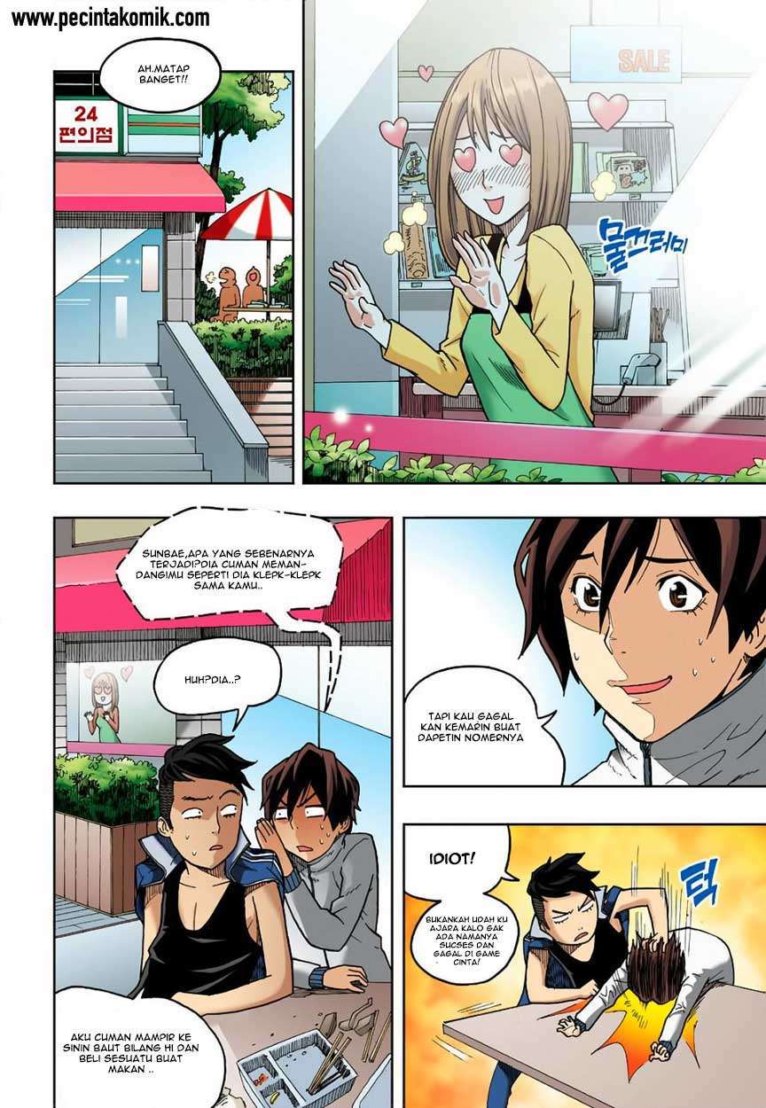 Skill of Lure Chapter 5 - halaman 32