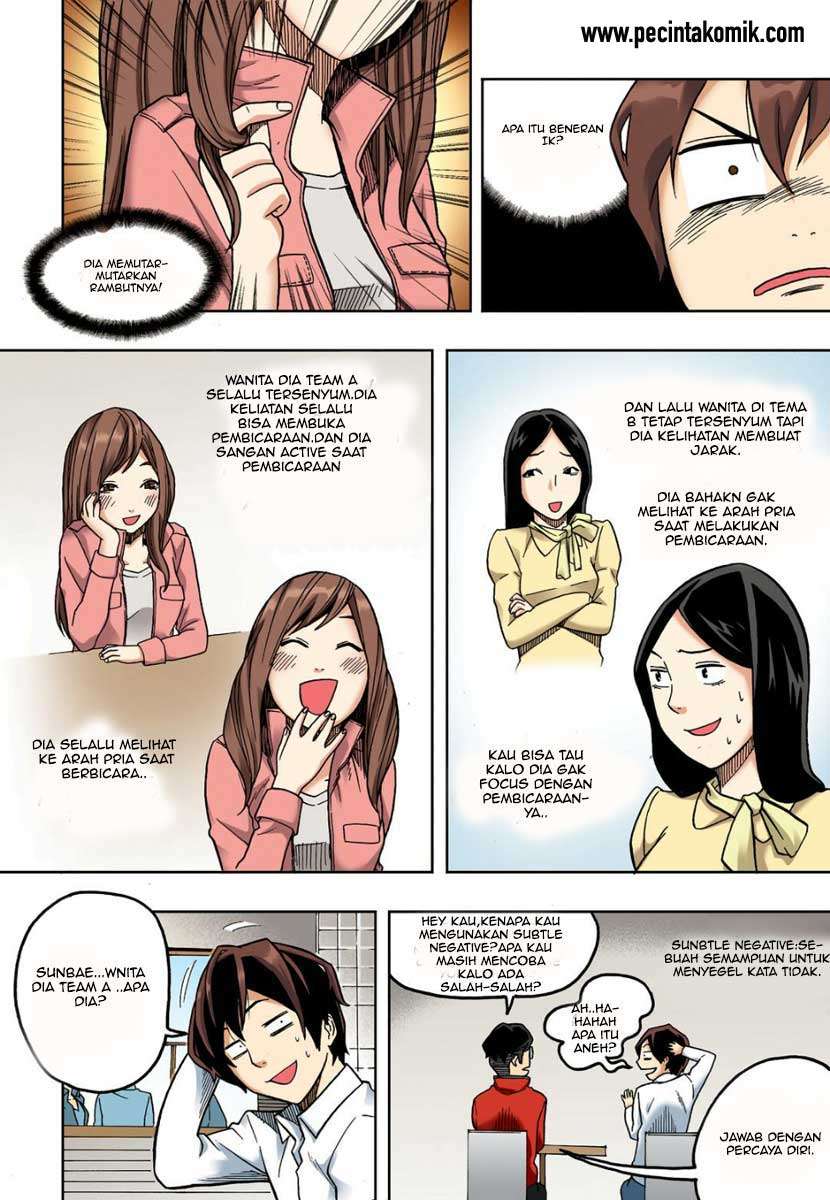 Skill of Lure Chapter 9 - halaman 17