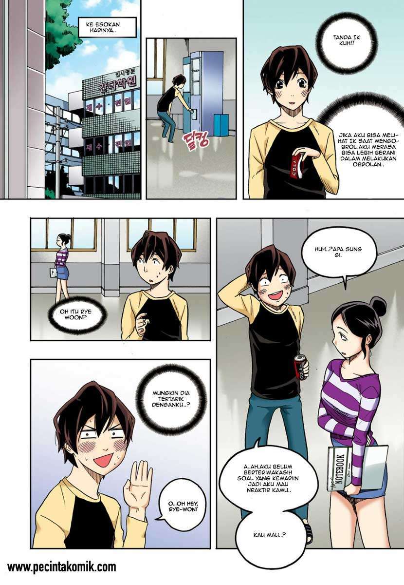 Skill of Lure Chapter 9 - halaman 22