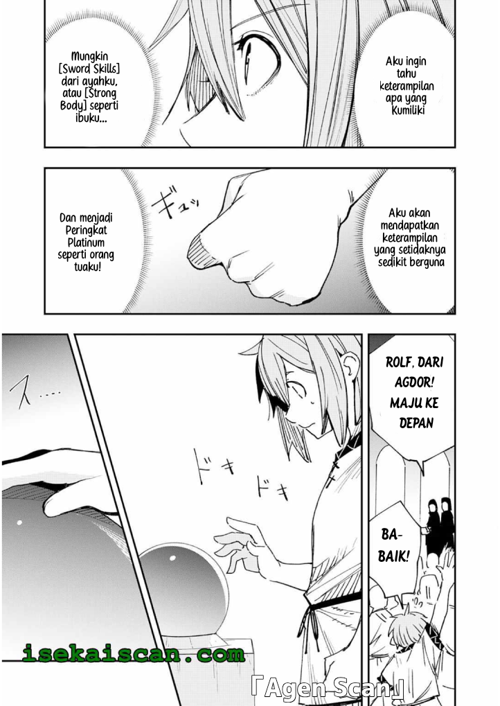 Skill "Saisei" to "Hakai" kara Hajimaru Saikyou Boukensha Life: Gomihiroi to Tsuihou sareta kedo Kikakugai no Chikara de Nariagaru! Chapter 1.1 - halaman 11