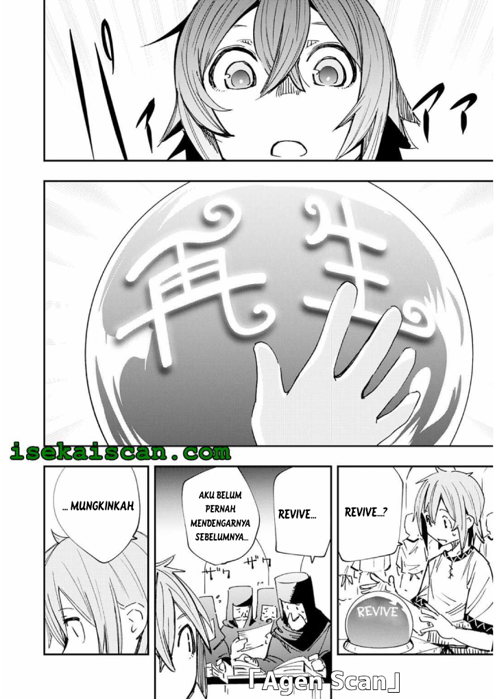 Skill "Saisei" to "Hakai" kara Hajimaru Saikyou Boukensha Life: Gomihiroi to Tsuihou sareta kedo Kikakugai no Chikara de Nariagaru! Chapter 1.1 - halaman 12