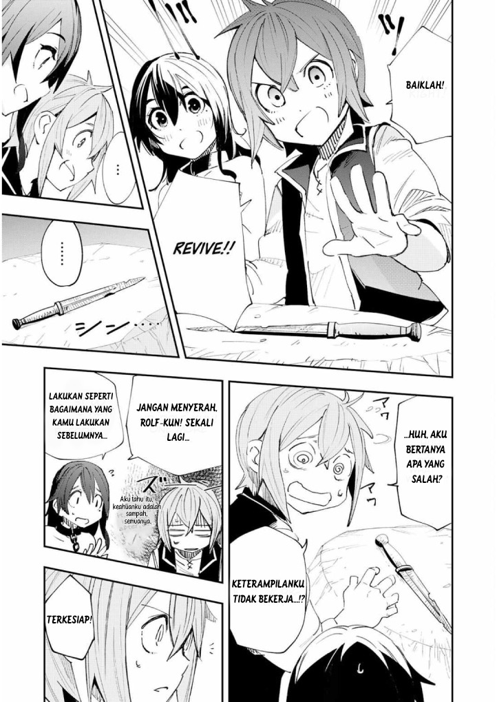 Skill "Saisei" to "Hakai" kara Hajimaru Saikyou Boukensha Life: Gomihiroi to Tsuihou sareta kedo Kikakugai no Chikara de Nariagaru! Chapter 2 - halaman 11