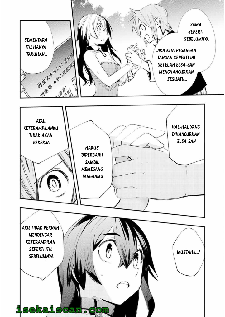 Skill "Saisei" to "Hakai" kara Hajimaru Saikyou Boukensha Life: Gomihiroi to Tsuihou sareta kedo Kikakugai no Chikara de Nariagaru! Chapter 2 - halaman 14