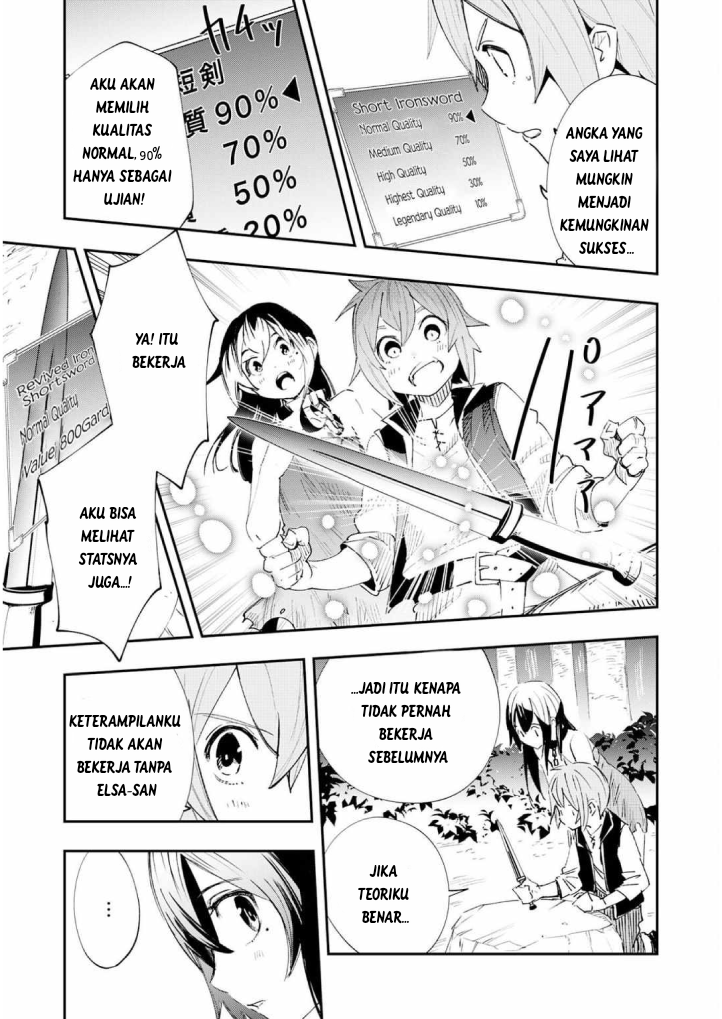 Skill "Saisei" to "Hakai" kara Hajimaru Saikyou Boukensha Life: Gomihiroi to Tsuihou sareta kedo Kikakugai no Chikara de Nariagaru! Chapter 2 - halaman 15