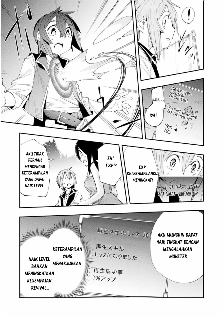 Skill "Saisei" to "Hakai" kara Hajimaru Saikyou Boukensha Life: Gomihiroi to Tsuihou sareta kedo Kikakugai no Chikara de Nariagaru! Chapter 2 - halaman 25