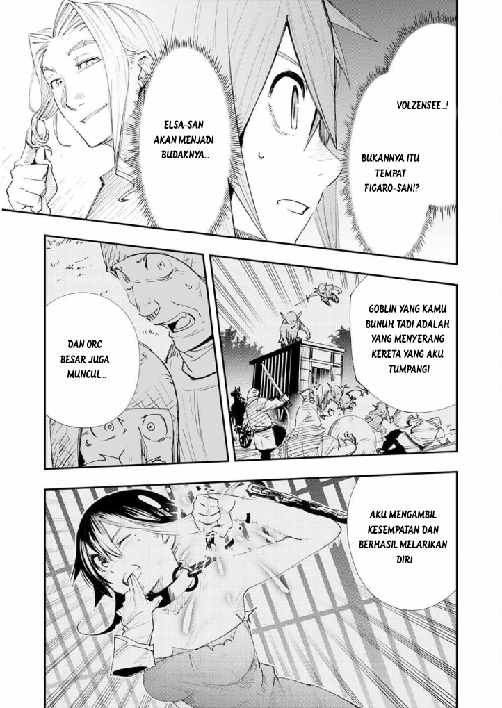 Skill "Saisei" to "Hakai" kara Hajimaru Saikyou Boukensha Life: Gomihiroi to Tsuihou sareta kedo Kikakugai no Chikara de Nariagaru! Chapter 2 - halaman 7