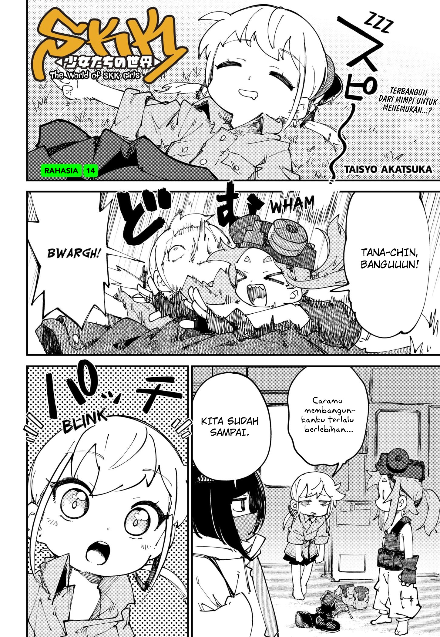 SKK: Shoujo-tachi no Sekai Chapter 14 - halaman 4