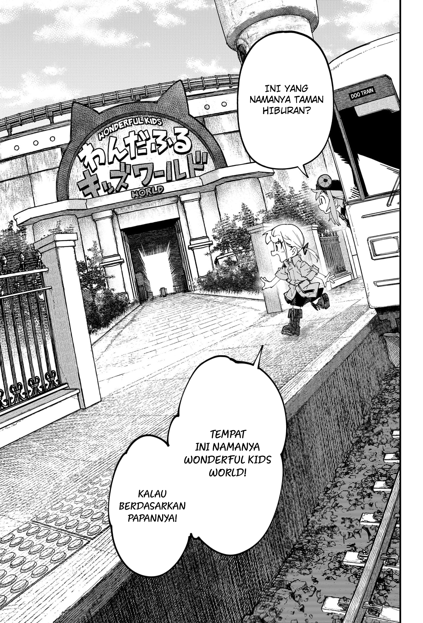 SKK: Shoujo-tachi no Sekai Chapter 14 - halaman 5