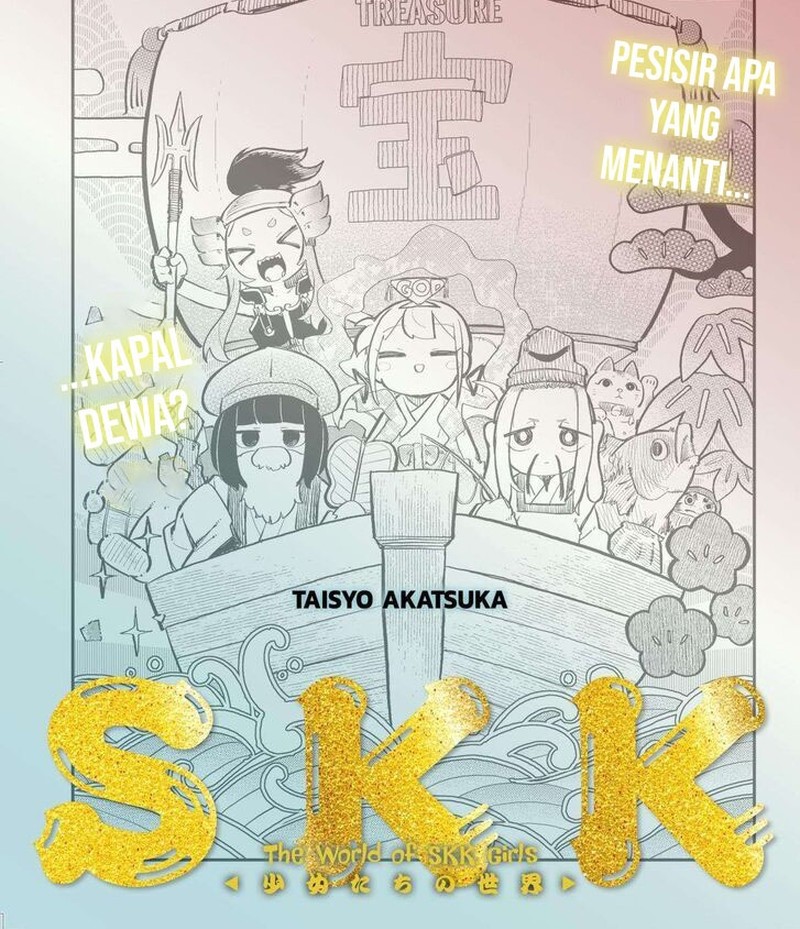 SKK: Shoujo-tachi no Sekai Chapter 19 - halaman 3