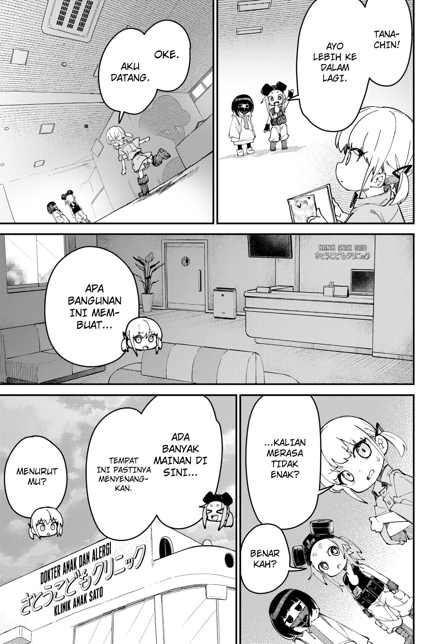 SKK: Shoujo-tachi no Sekai Chapter 2 - halaman 5