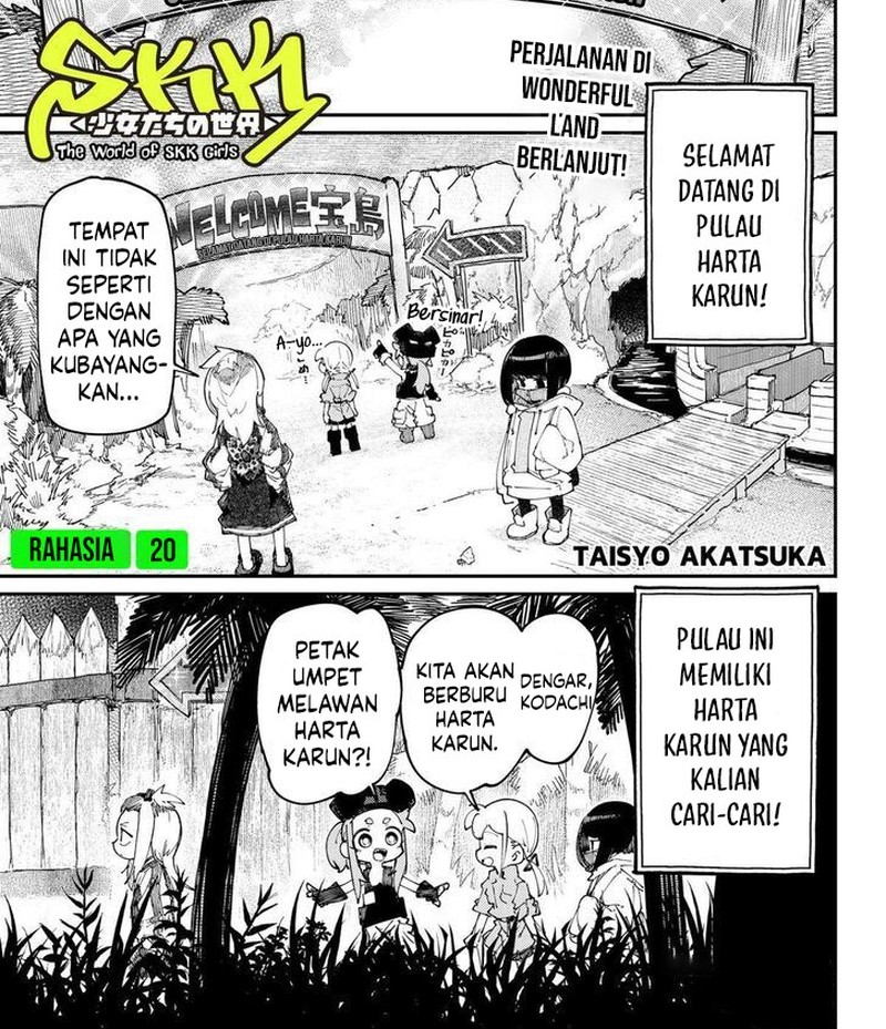 SKK: Shoujo-tachi no Sekai Chapter 20 - halaman 3
