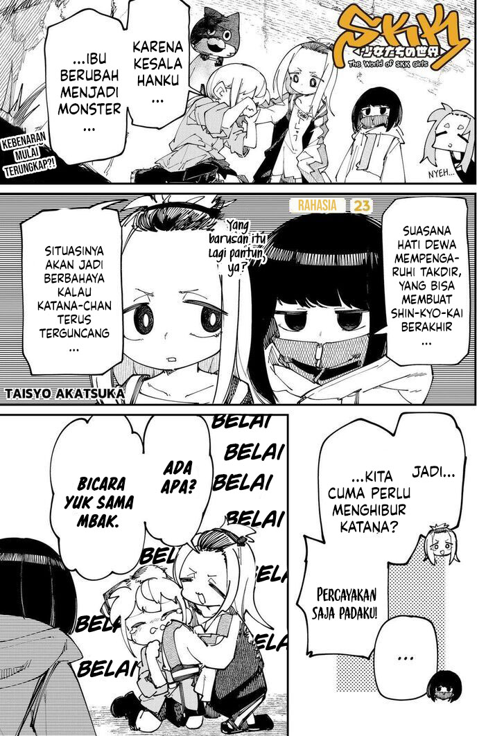 SKK: Shoujo-tachi no Sekai Chapter 23 - halaman 2