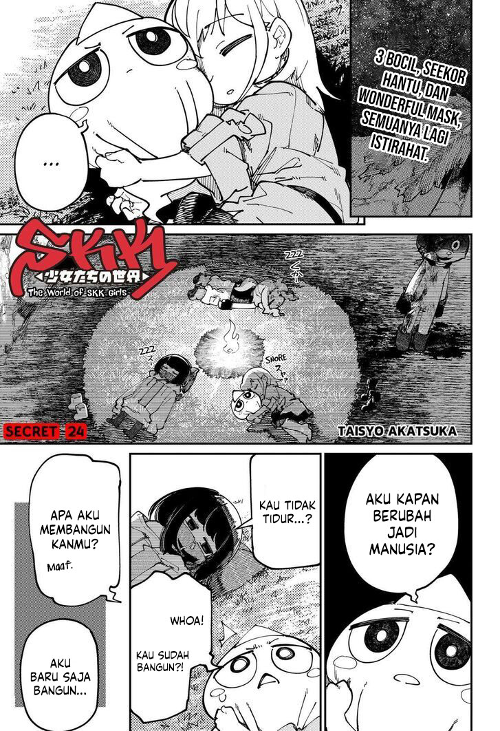 SKK: Shoujo-tachi no Sekai Chapter 24 - halaman 2