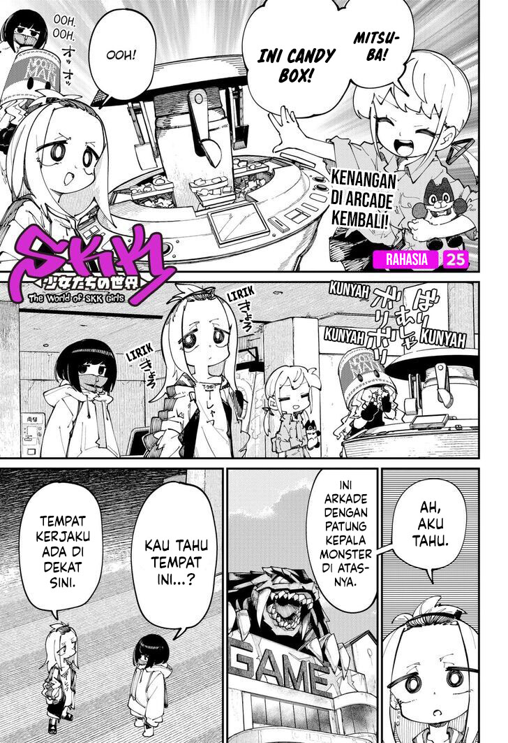 SKK: Shoujo-tachi no Sekai Chapter 25 - halaman 2