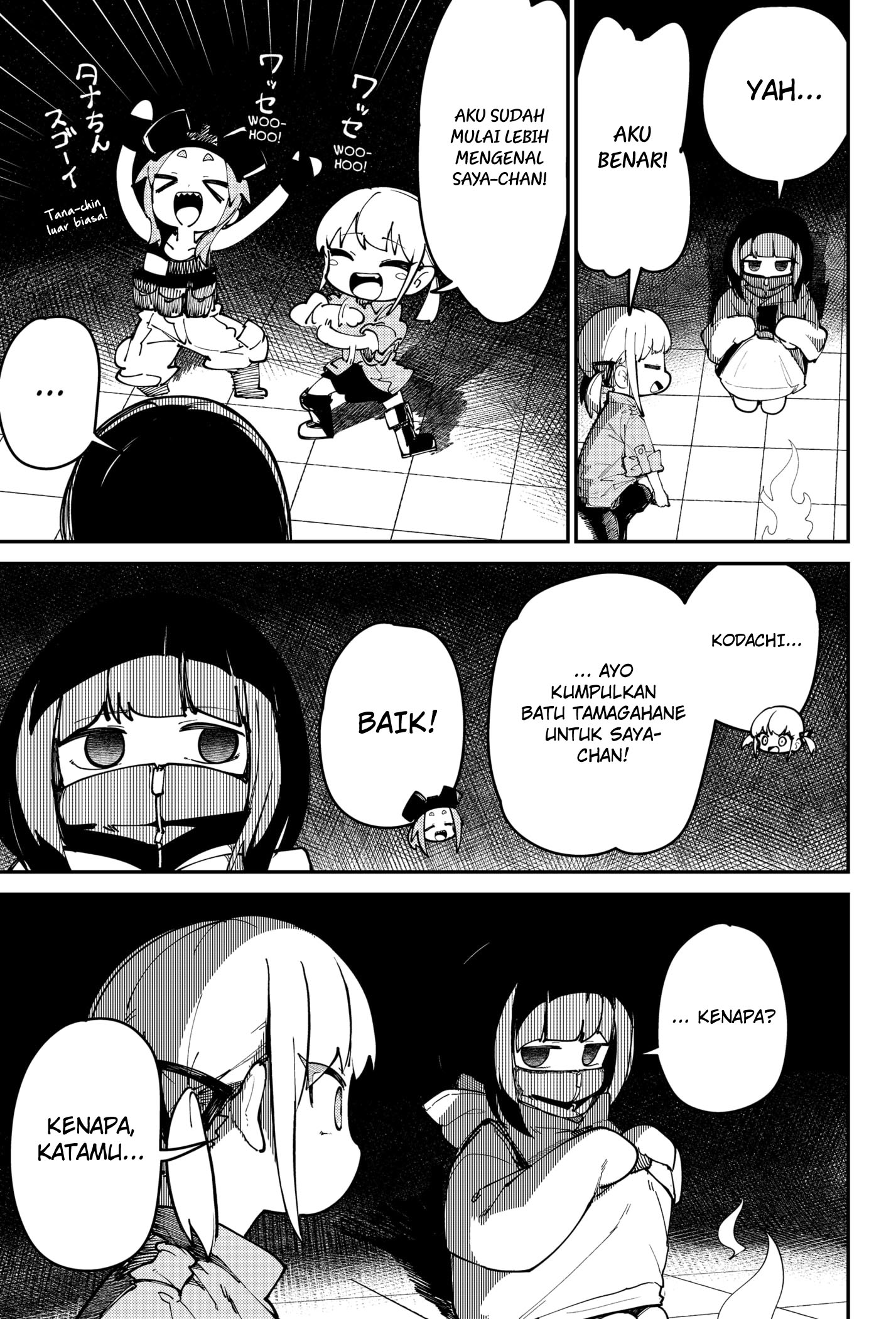 SKK: Shoujo-tachi no Sekai Chapter 3 - halaman 21