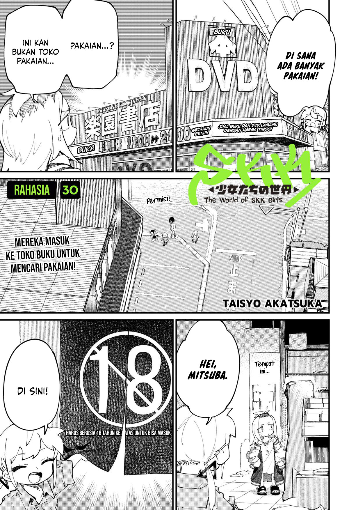 SKK: Shoujo-tachi no Sekai Chapter 30 - halaman 2