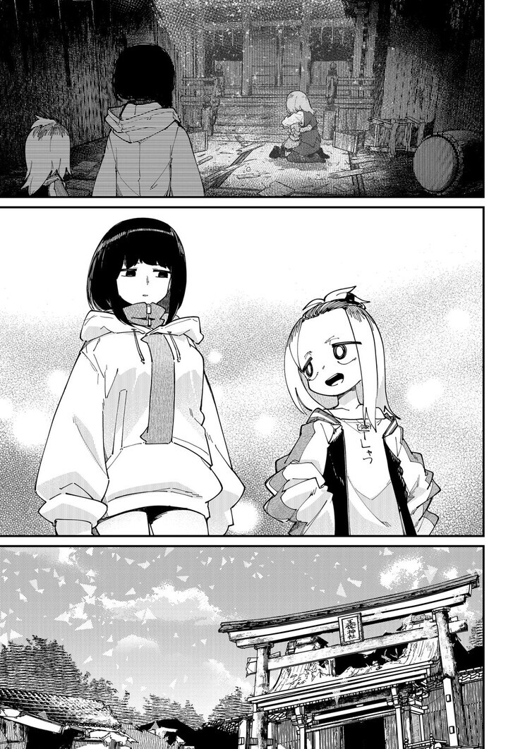 SKK: Shoujo-tachi no Sekai Chapter 32 - halaman 12
