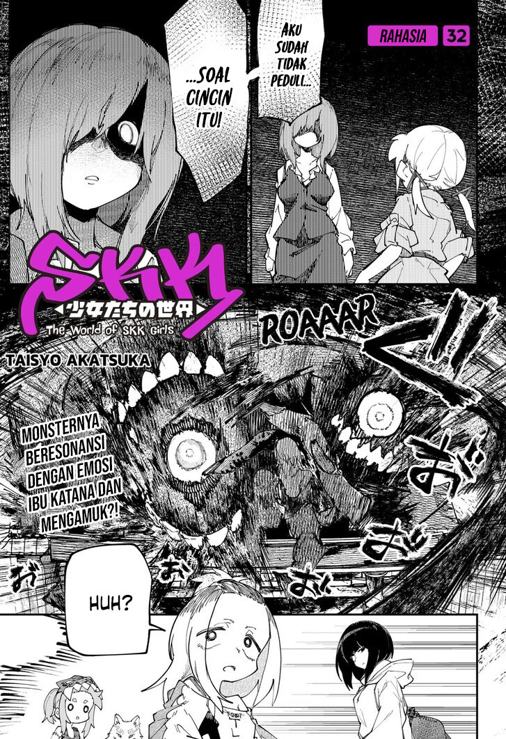 SKK: Shoujo-tachi no Sekai Chapter 32 - halaman 2