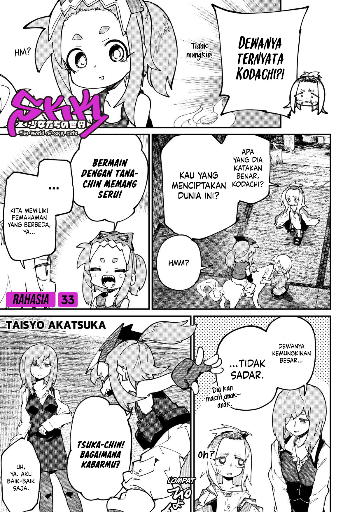 SKK: Shoujo-tachi no Sekai Chapter 33 - halaman 2