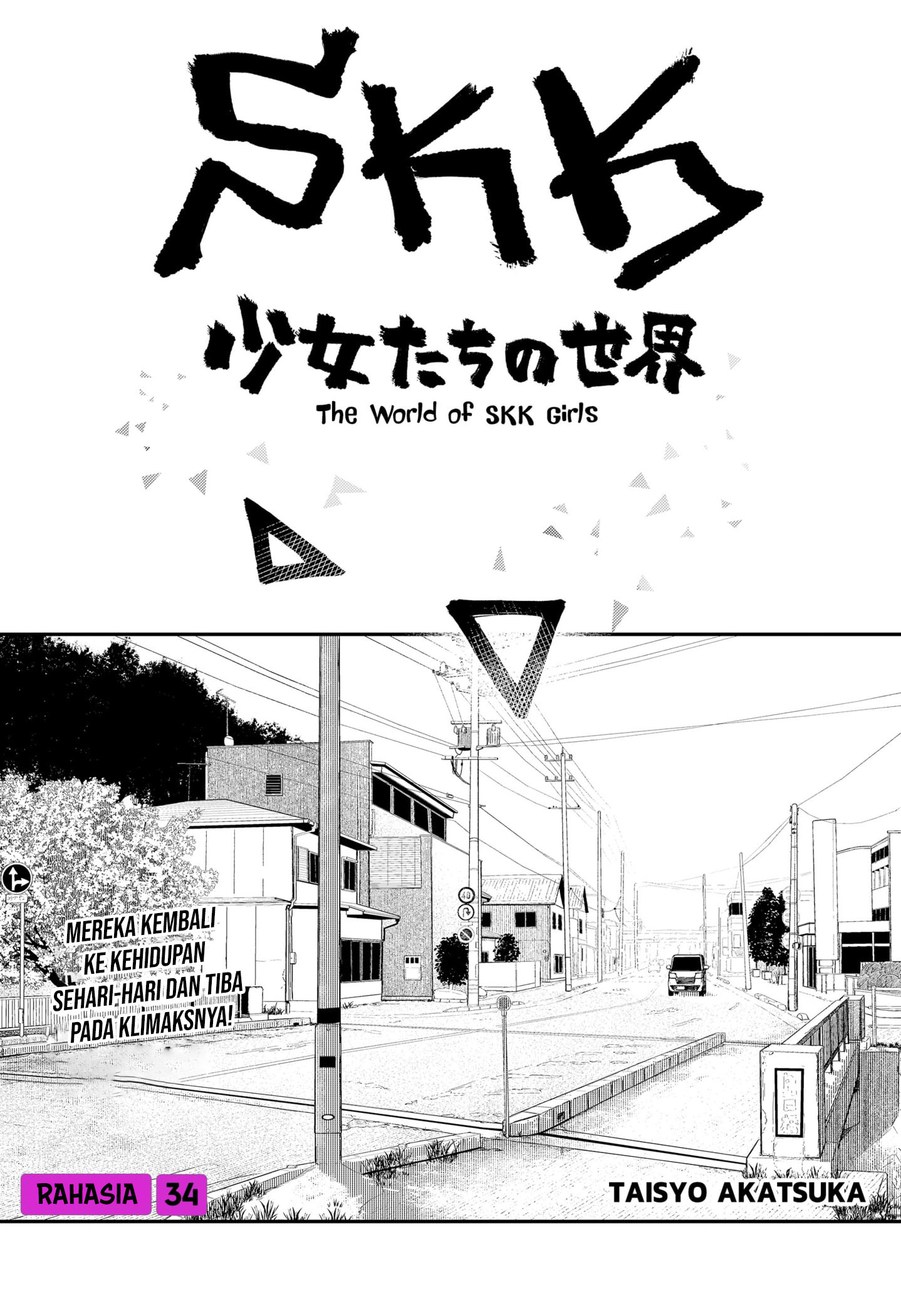 SKK: Shoujo-tachi no Sekai Chapter 34 - halaman 1
