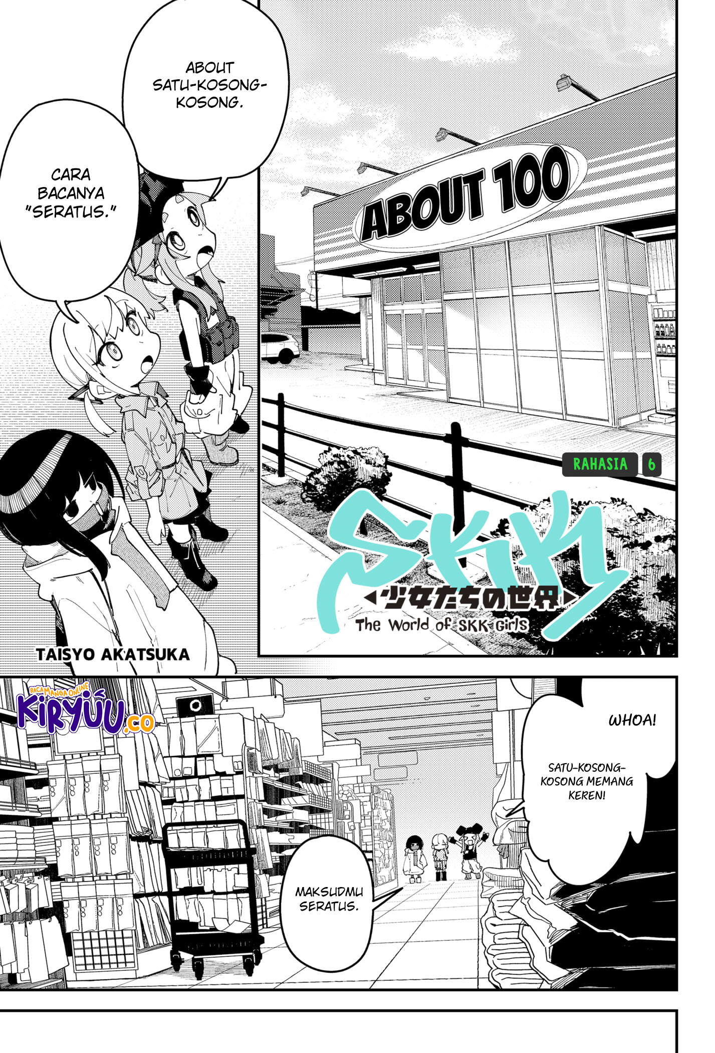 SKK: Shoujo-tachi no Sekai Chapter 6 - halaman 1