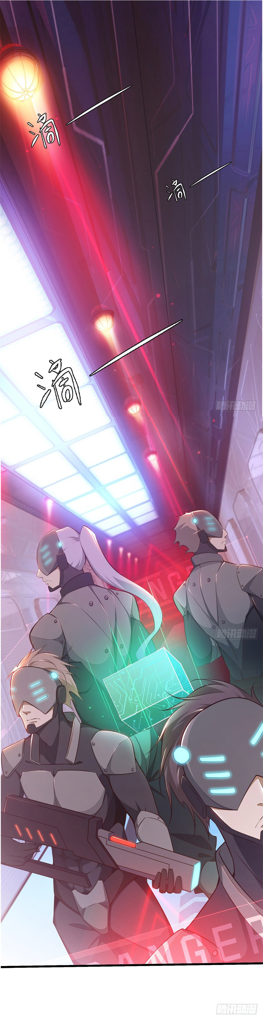 Skyfire Avenue Chapter 1 - halaman 2