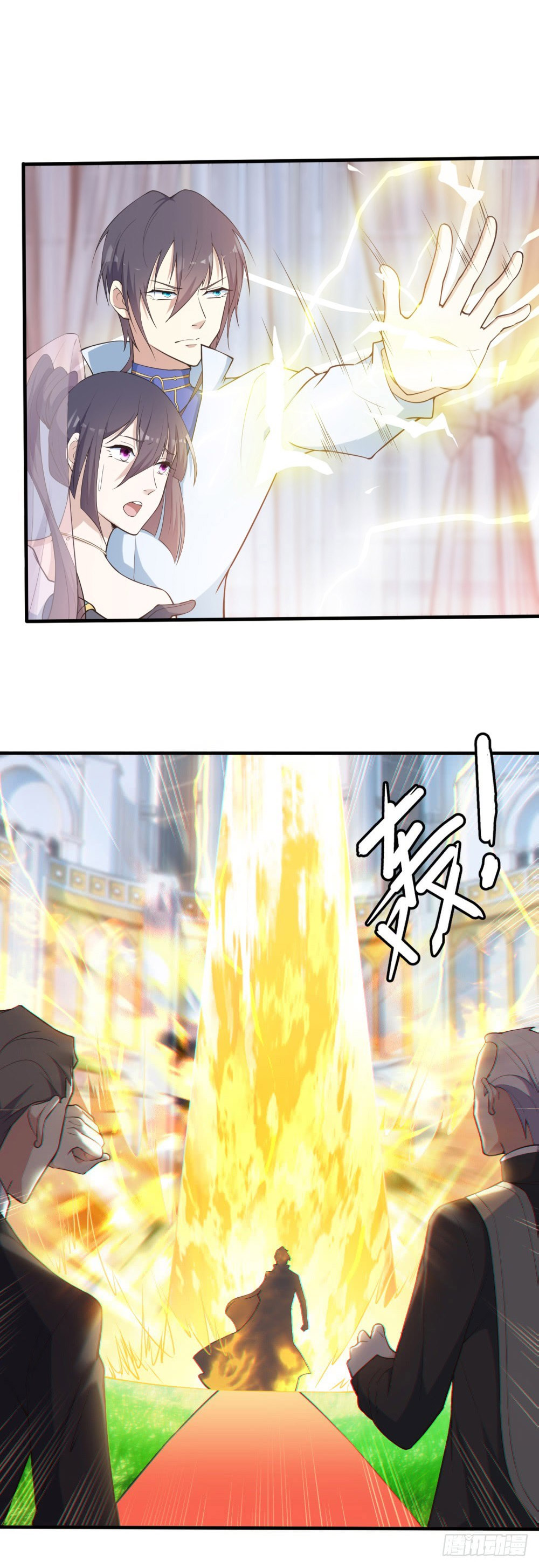 Skyfire Avenue Chapter 2 - halaman 13