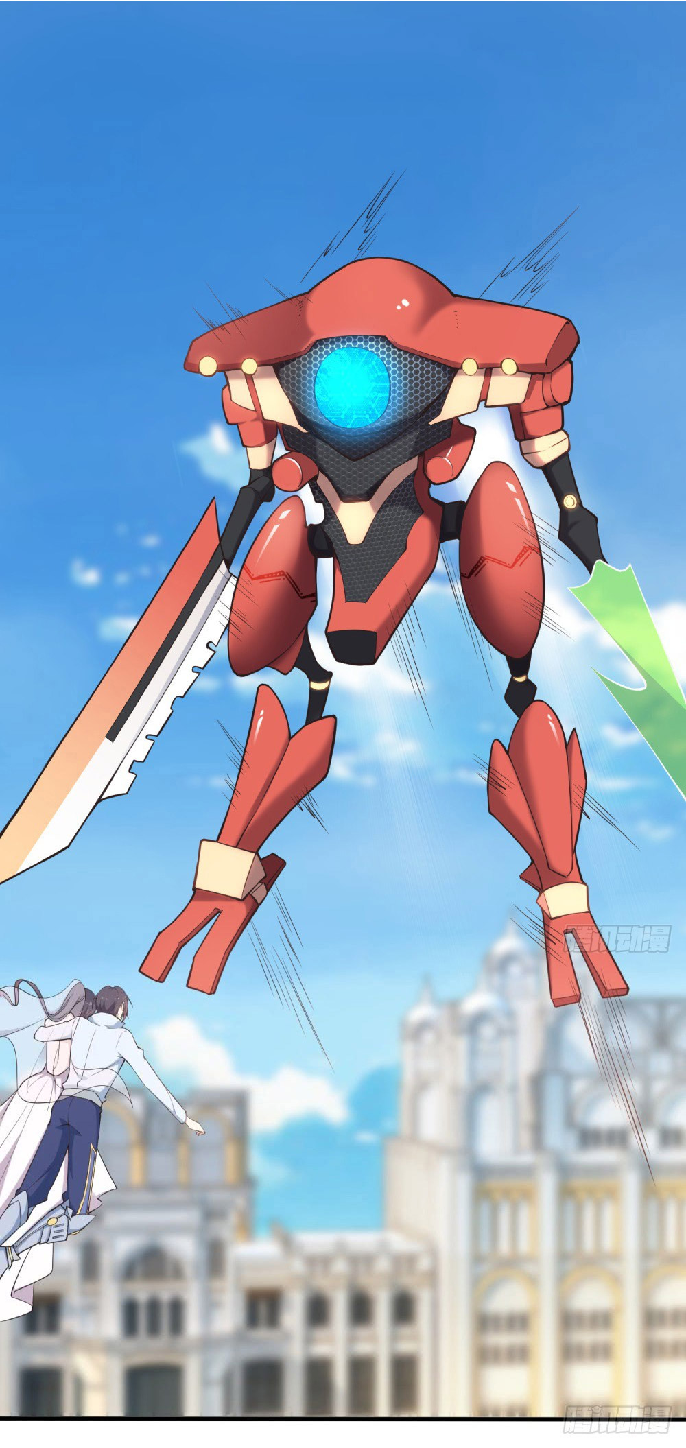 Skyfire Avenue Chapter 2 - halaman 18