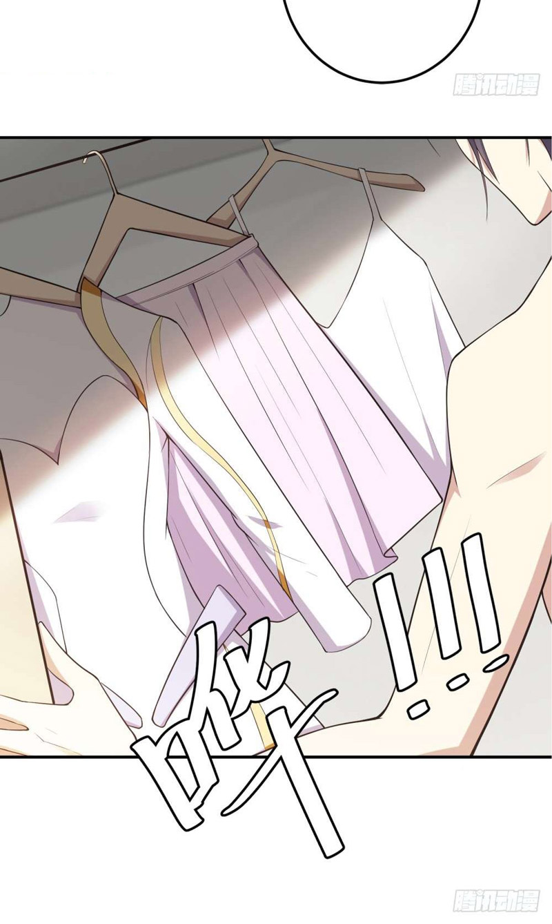 Skyfire Avenue Chapter 4 - halaman 24