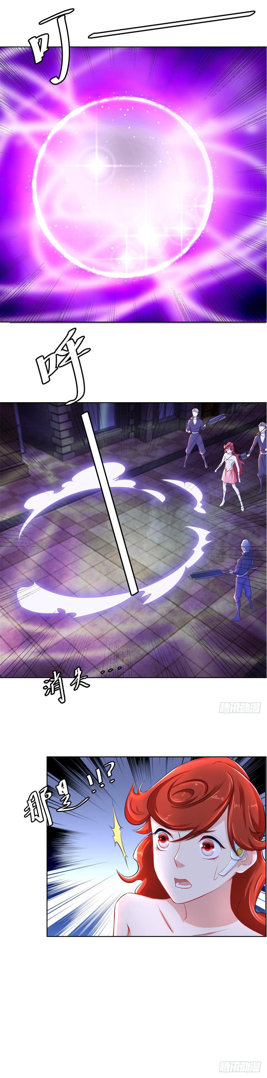 Skyfire Avenue Chapter 9 - halaman 11