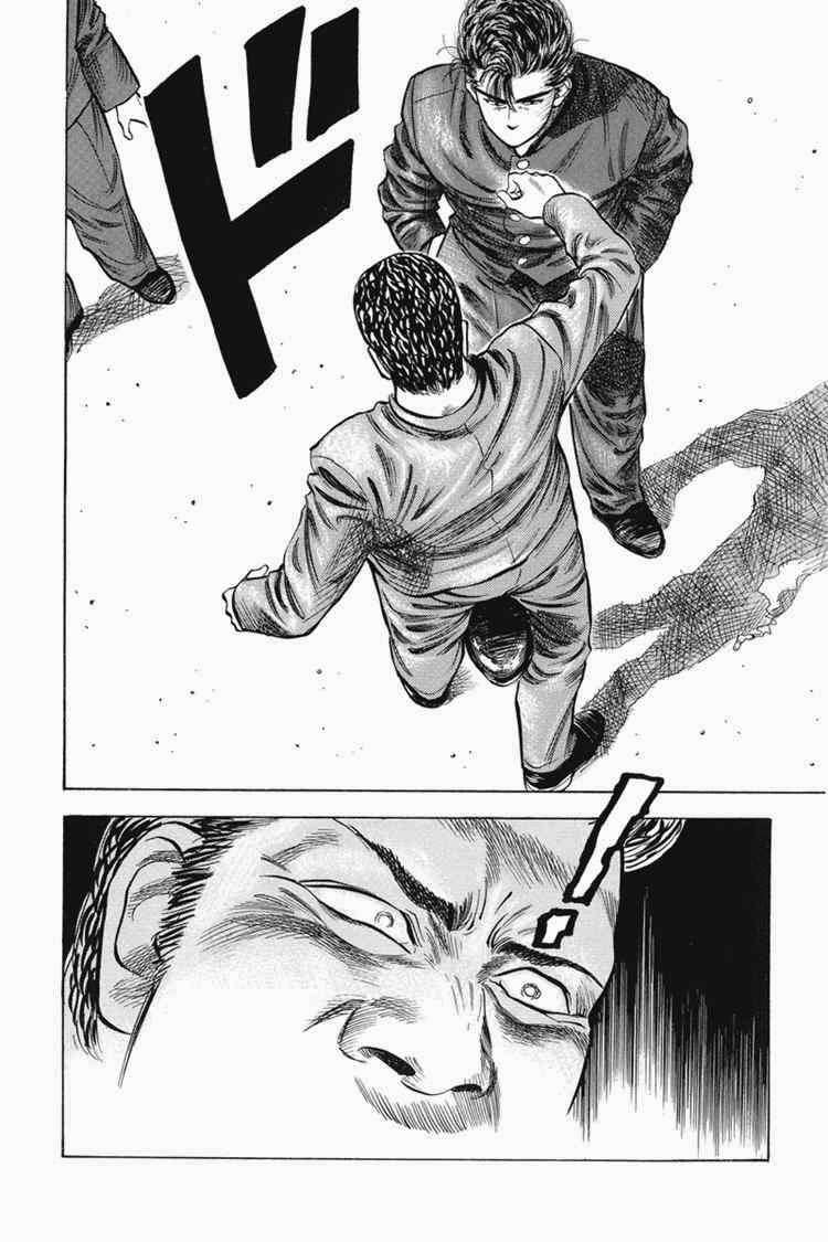 Slam Dunk Chapter 10 - halaman 12