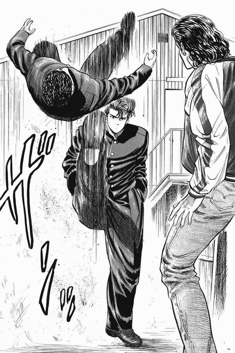 Slam Dunk Chapter 10 - halaman 13
