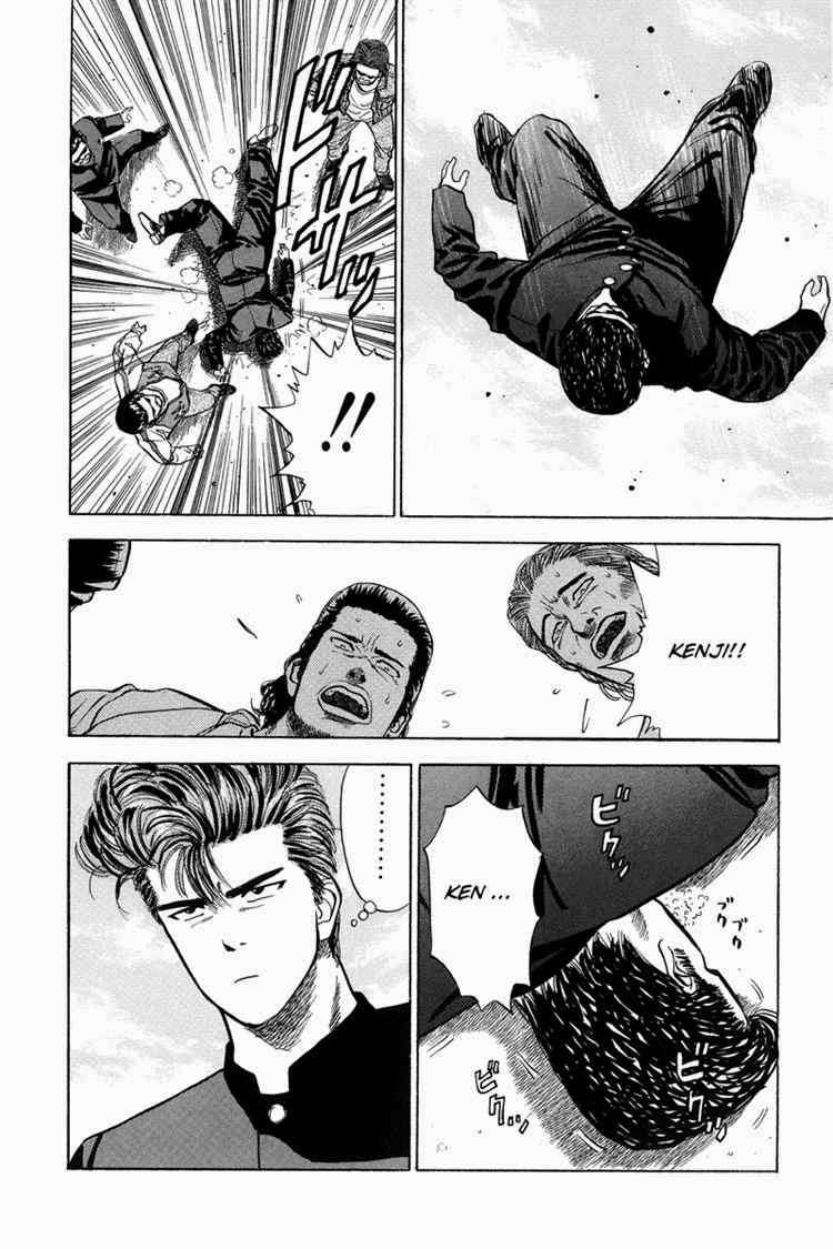Slam Dunk Chapter 10 - halaman 14