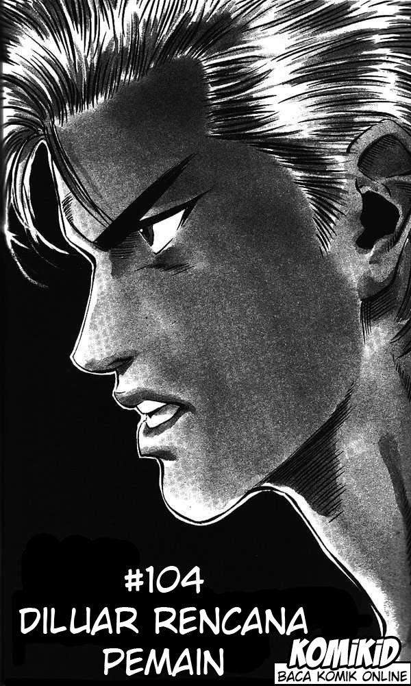 Slam Dunk Chapter 104 - halaman 2