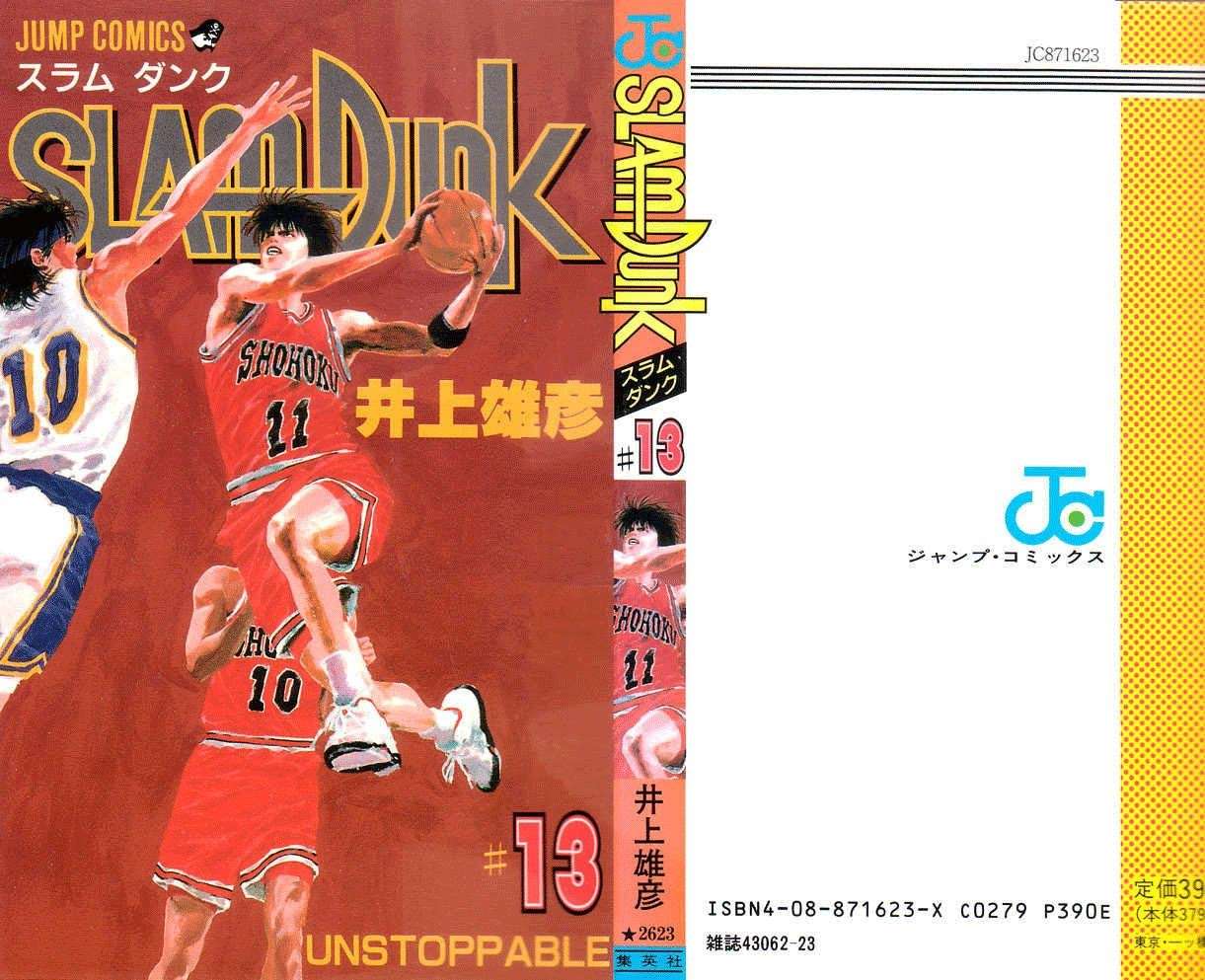 Slam Dunk Chapter 108 - halaman 2