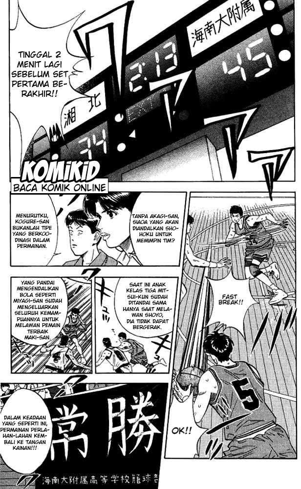 Slam Dunk Chapter 111 - halaman 14