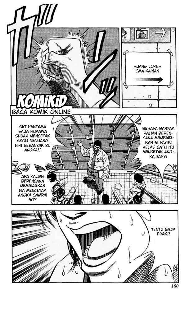 Slam Dunk Chapter 115 - halaman 16