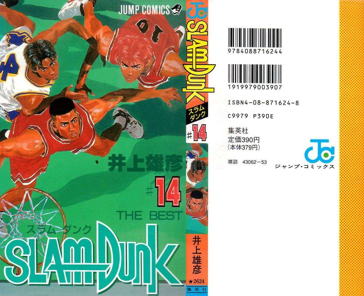Slam Dunk Chapter 117 - halaman 2