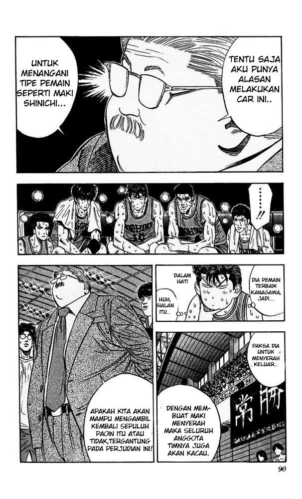 Slam Dunk Chapter 121 - halaman 5