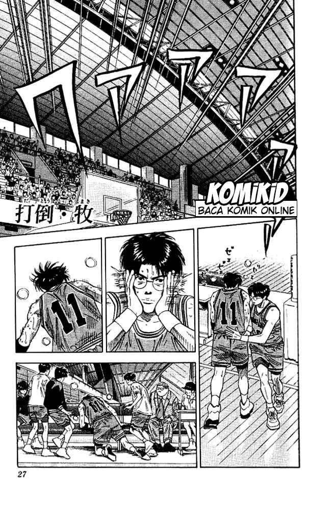 Slam Dunk Chapter 127 - halaman 2