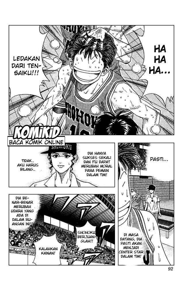 Slam Dunk Chapter 130 - halaman 7