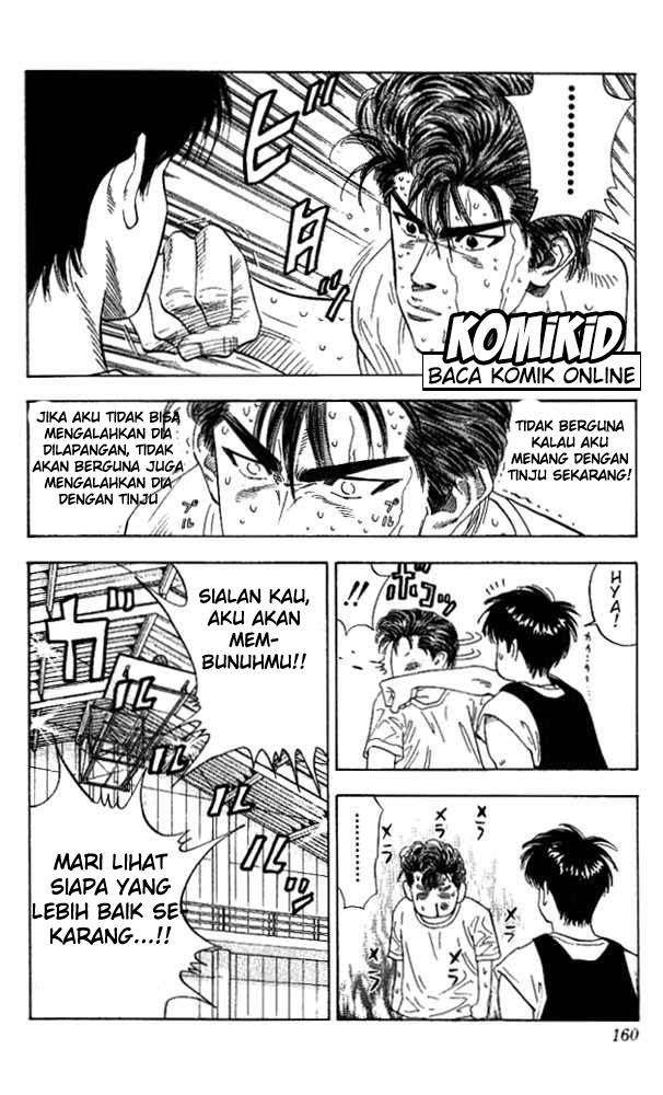 Slam Dunk Chapter 133 - halaman 15