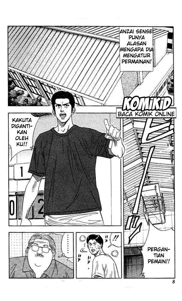 Slam Dunk Chapter 135 - halaman 5